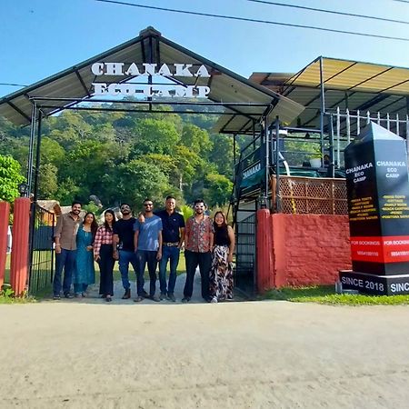 Chanaka Eco Camp Pakariāmukh 外观 照片